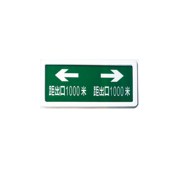 消防應(yīng)急燈怎么安裝？