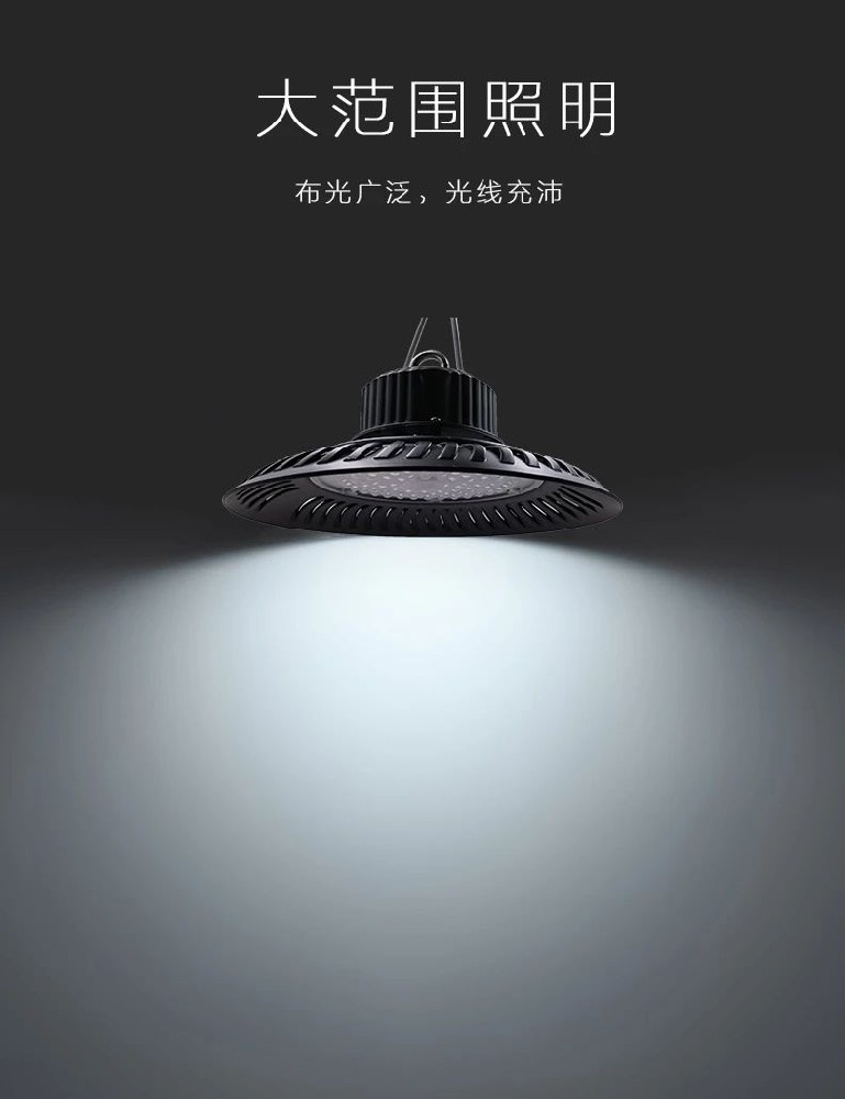 深圳嘉泰大功率工礦燈！